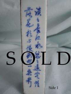 SOLD