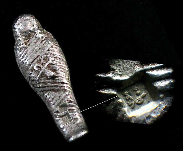 1-wllm 25008  SILVER PHARAOH_S  SARCOPHAGUS WITH MUMMY.jpg