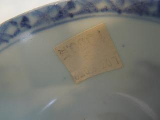 label and view of border, inside bowl