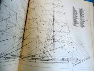 "DIRIGO" # 40 steel sailing ship... Arthur Sewall & Co, Bath Maine