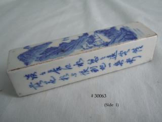 Daoguang (1820 – 1850) Porcelain Seal